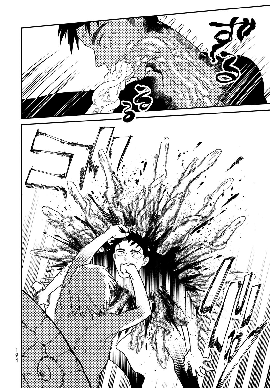 Ja no Michi Chapter 2 page 10 - nihonkuni.com