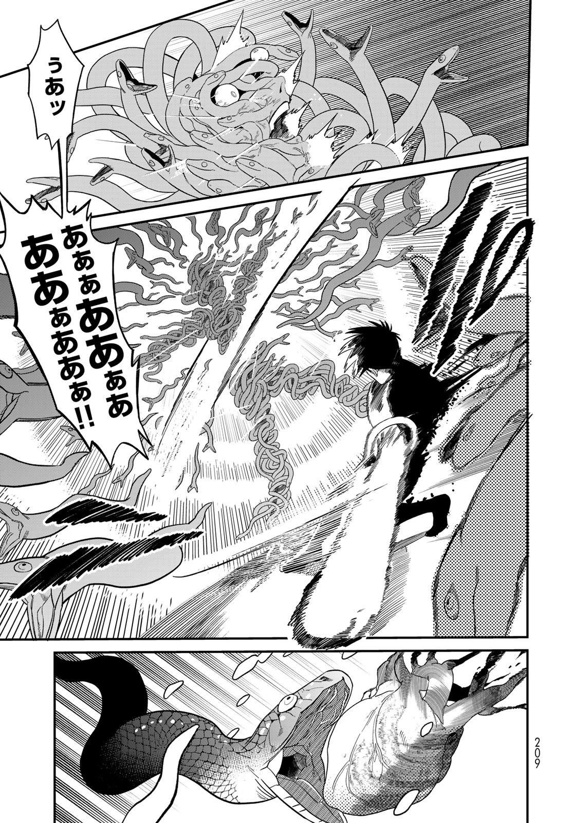 Ja no Michi Chapter 2 page 25 - nihonkuni.com