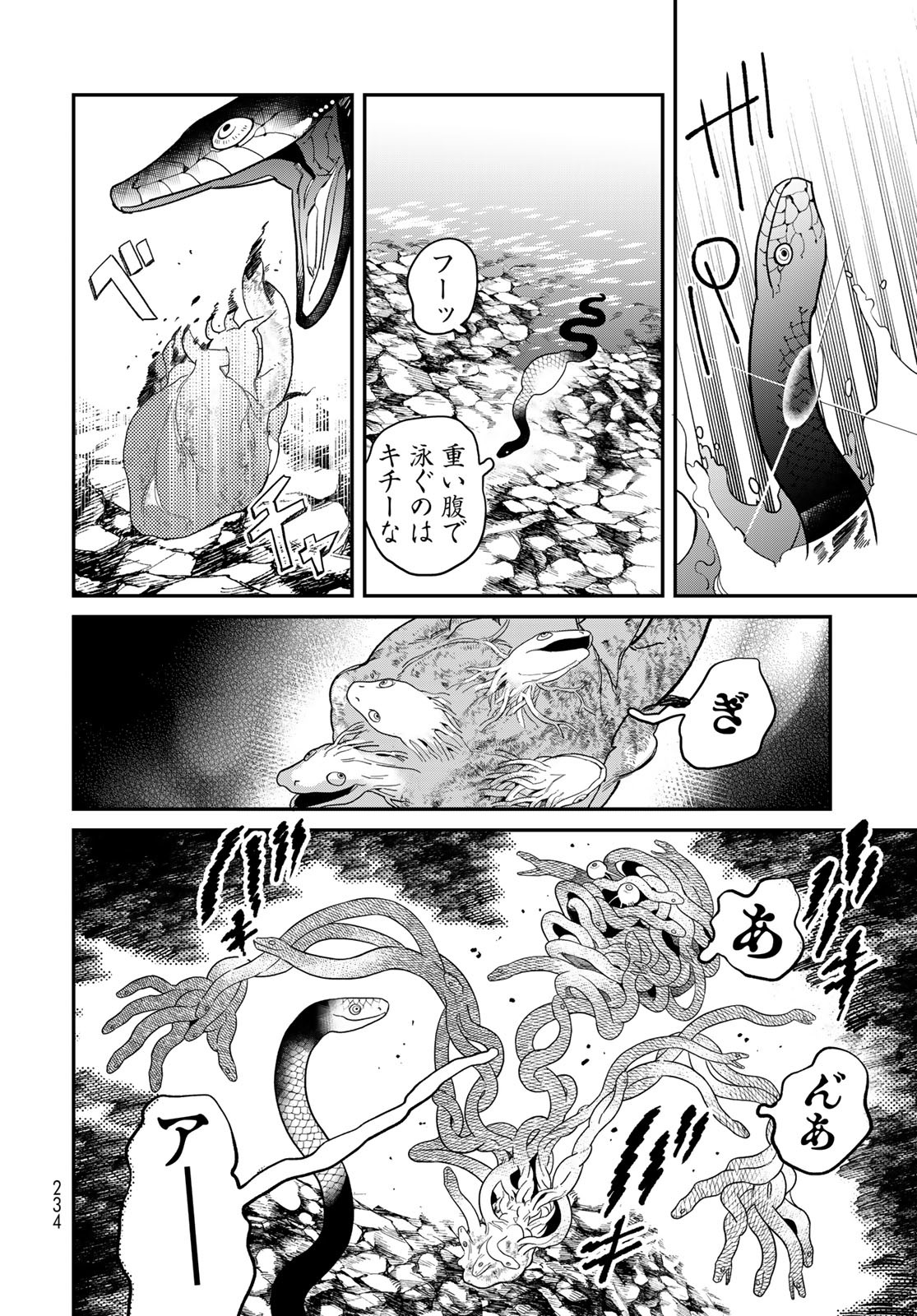 Ja no Michi Chapter 2 page 50 - nihonkuni.com