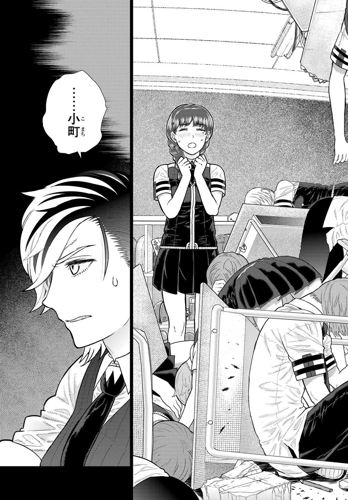 Witch Craft Works Chapter 110 page 7 - nihonkuni.com