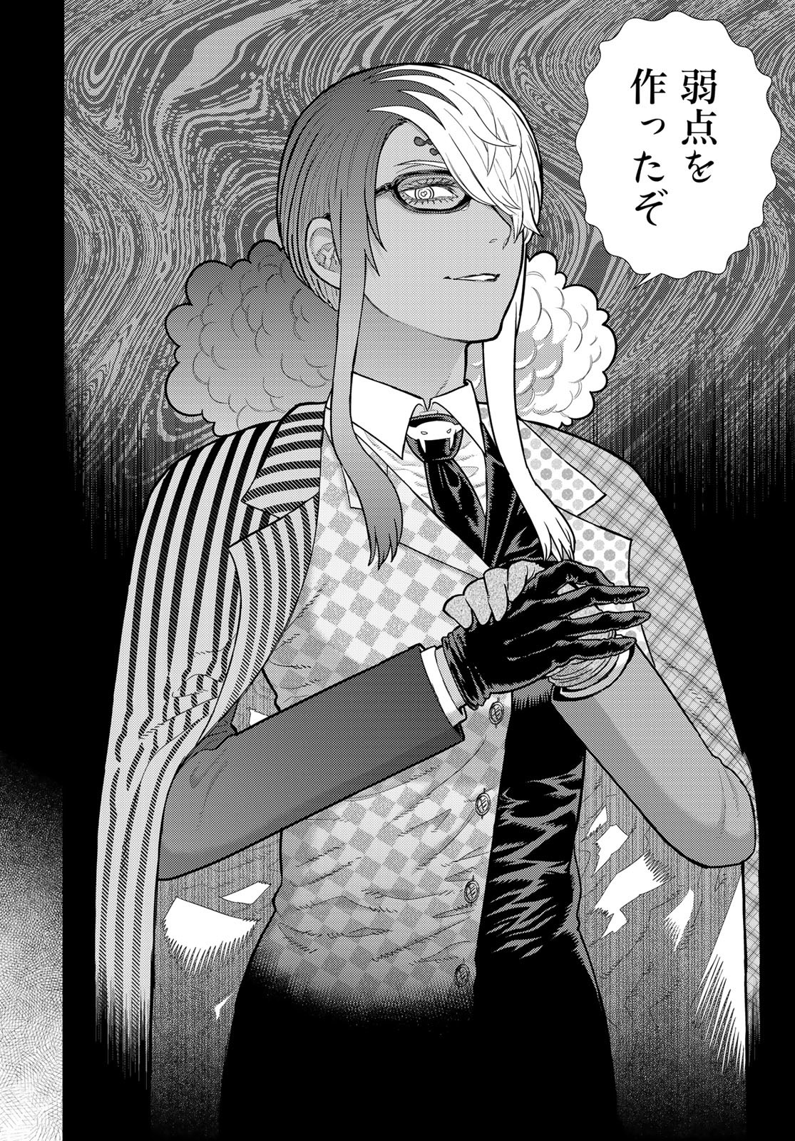 Witch Craft Works Chapter 110 page 10 - nihonkuni.com
