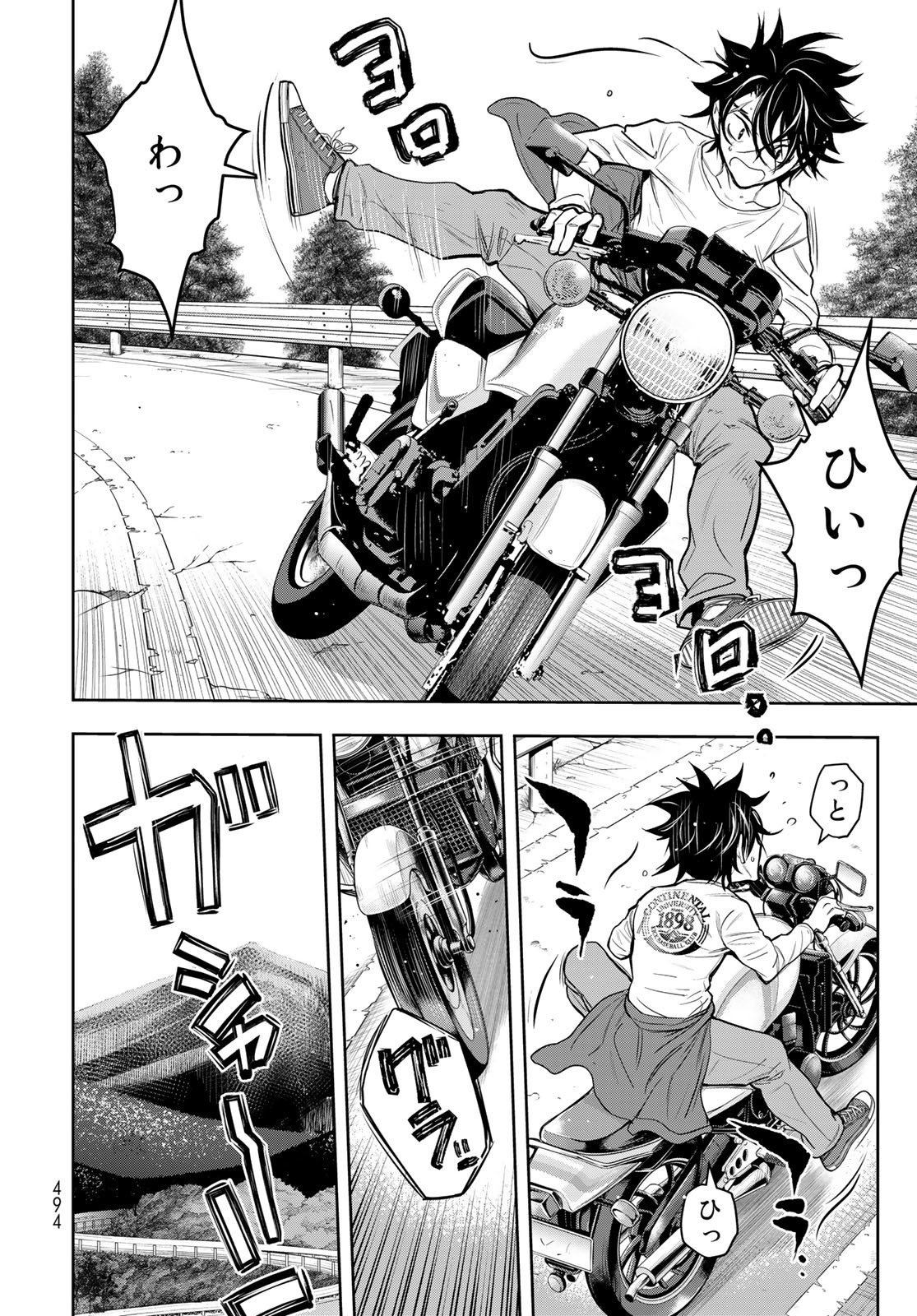 89: Nagano ∞ Rengou Chapter 9 page 4 - nihonkuni.com
