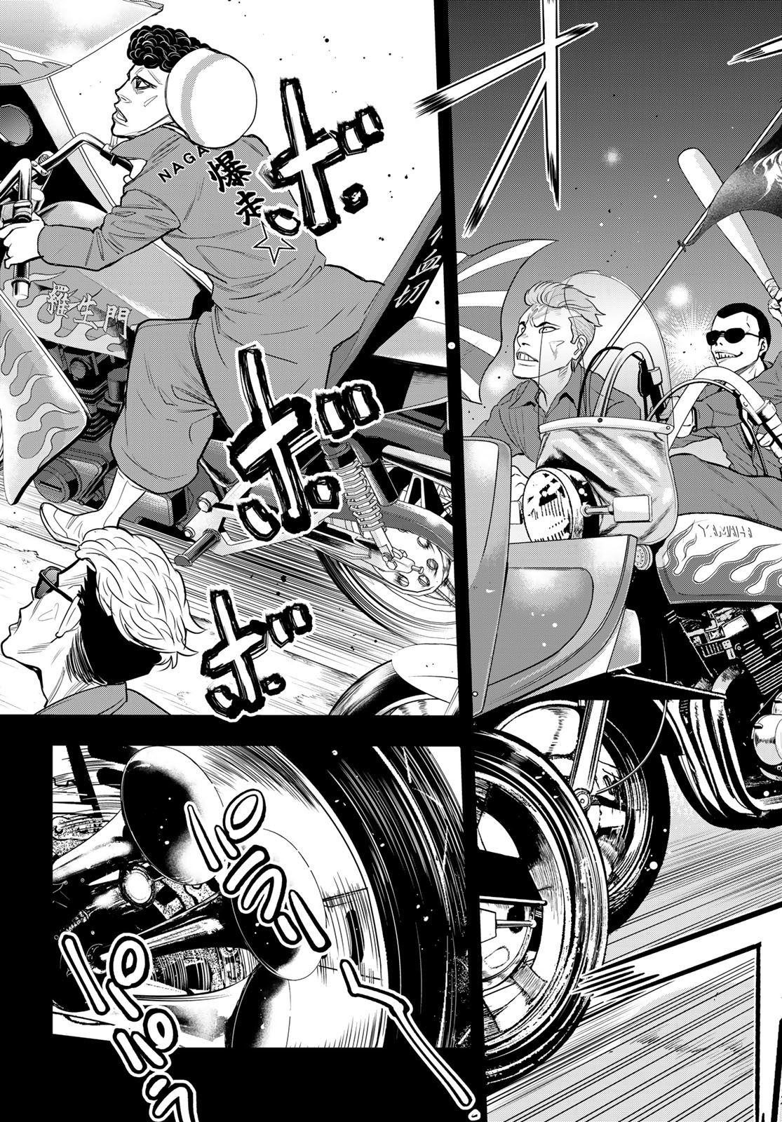 89: Nagano ∞ Rengou Chapter 9 page 23 - nihonkuni.com
