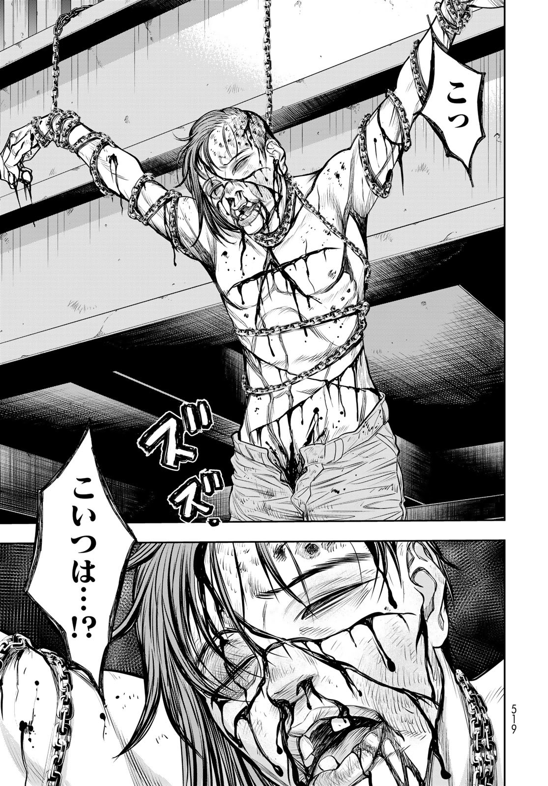 89: Nagano ∞ Rengou Chapter 9 page 29 - nihonkuni.com