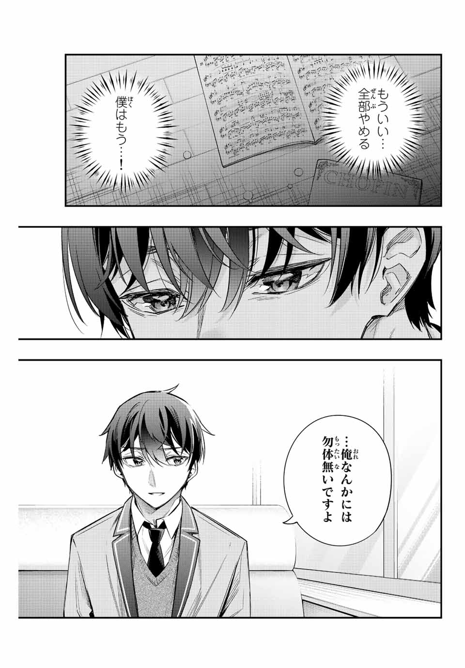 TOKIDOKI BOSOTTO ROSHIAGO DE DERERU TONARI NO ALYA-SAN Chapter 17 - Page 9