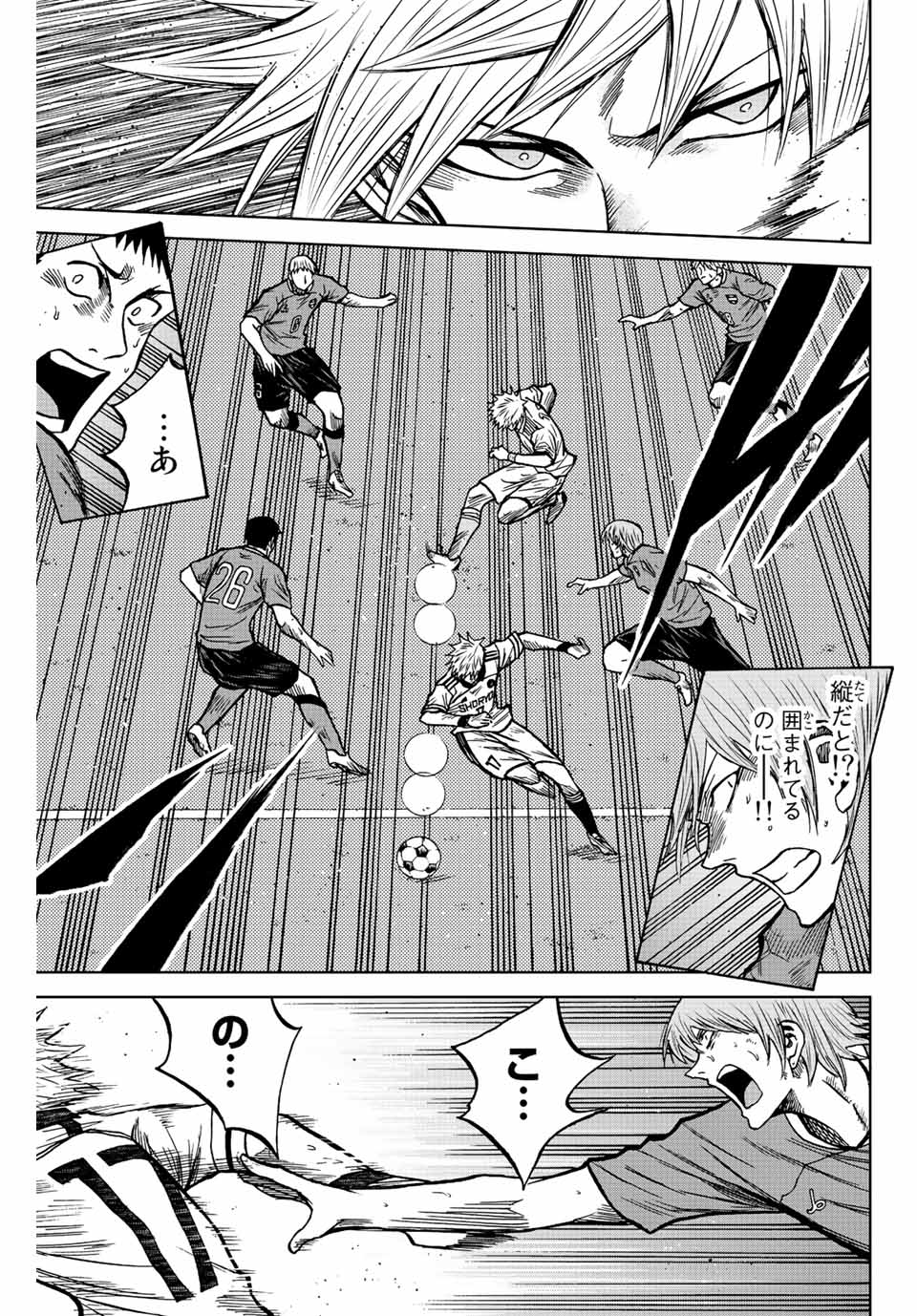 AOKU SOMERO Chap 75 - Pic 13