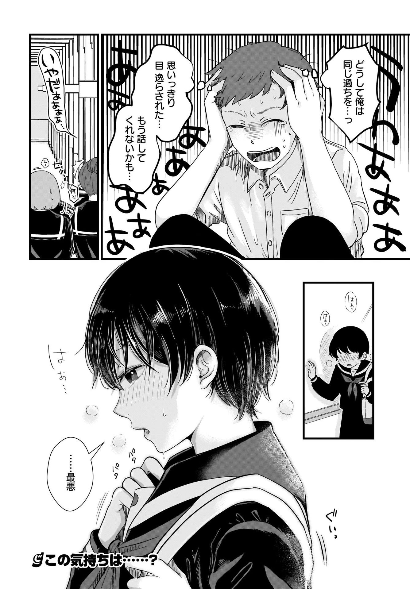 Kitamachi-san wa 