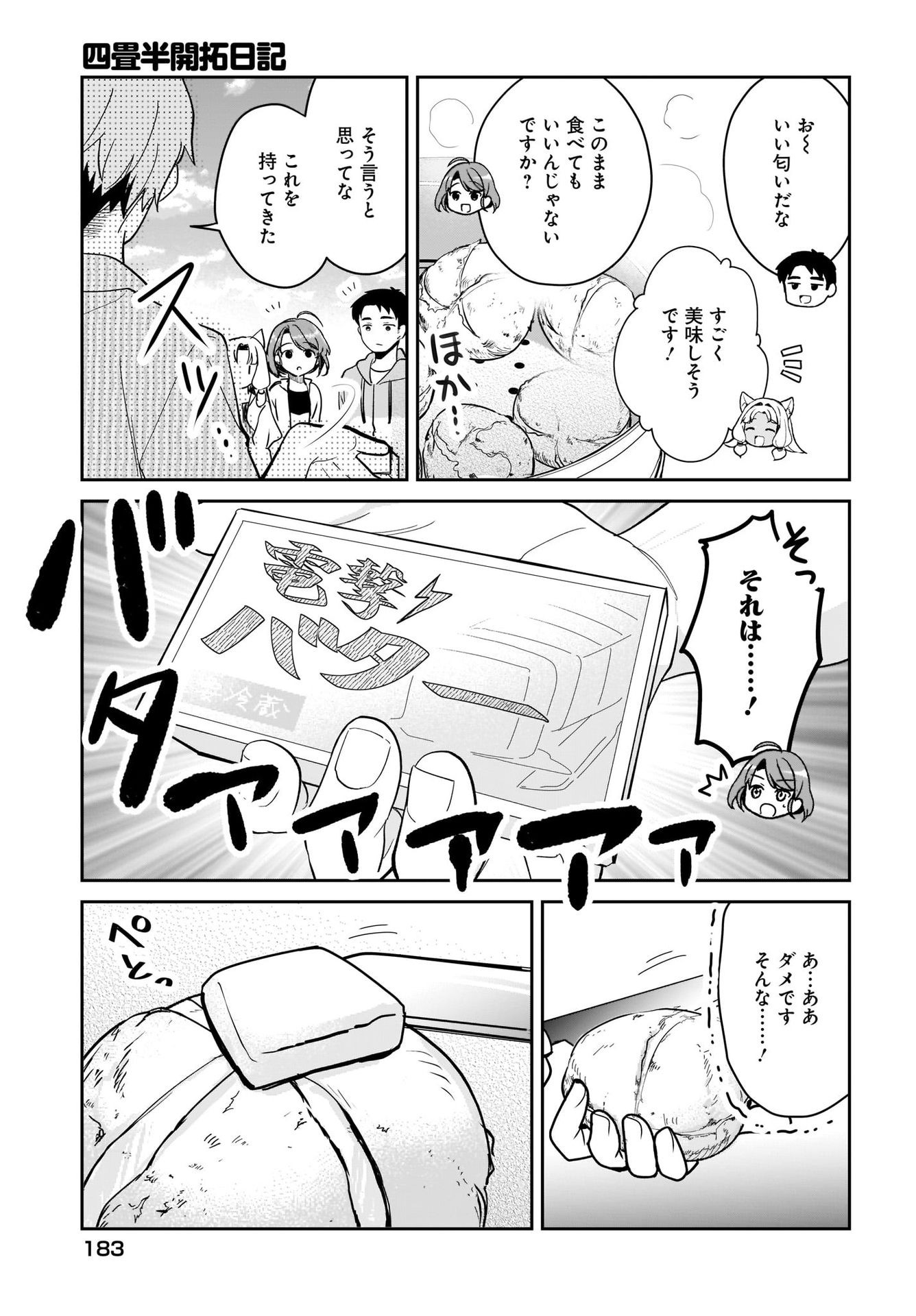 Yojouhan Kaitaku Nikki Chap 15 - Pic 9