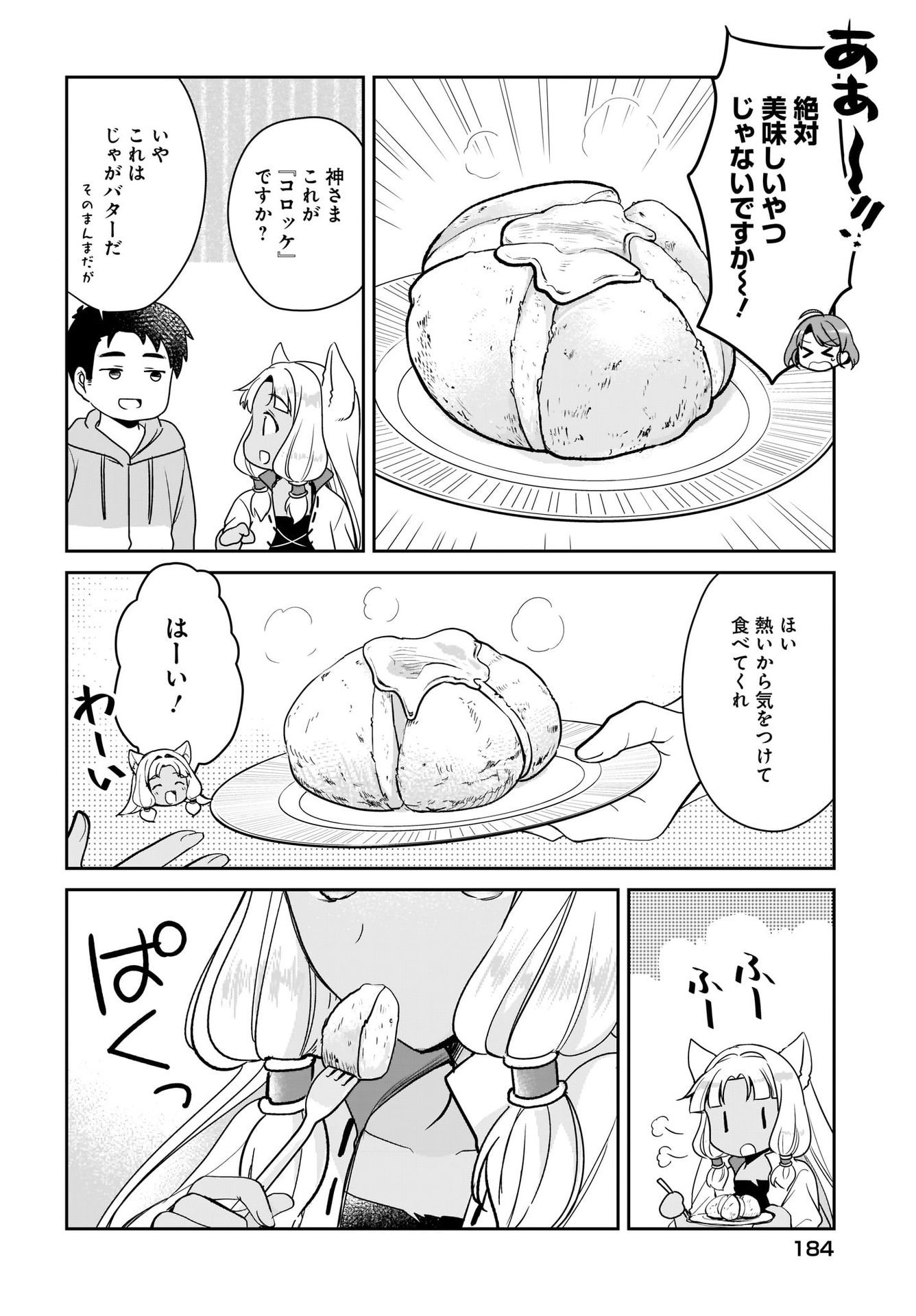 Yojouhan Kaitaku Nikki Chap 15 - Pic 10