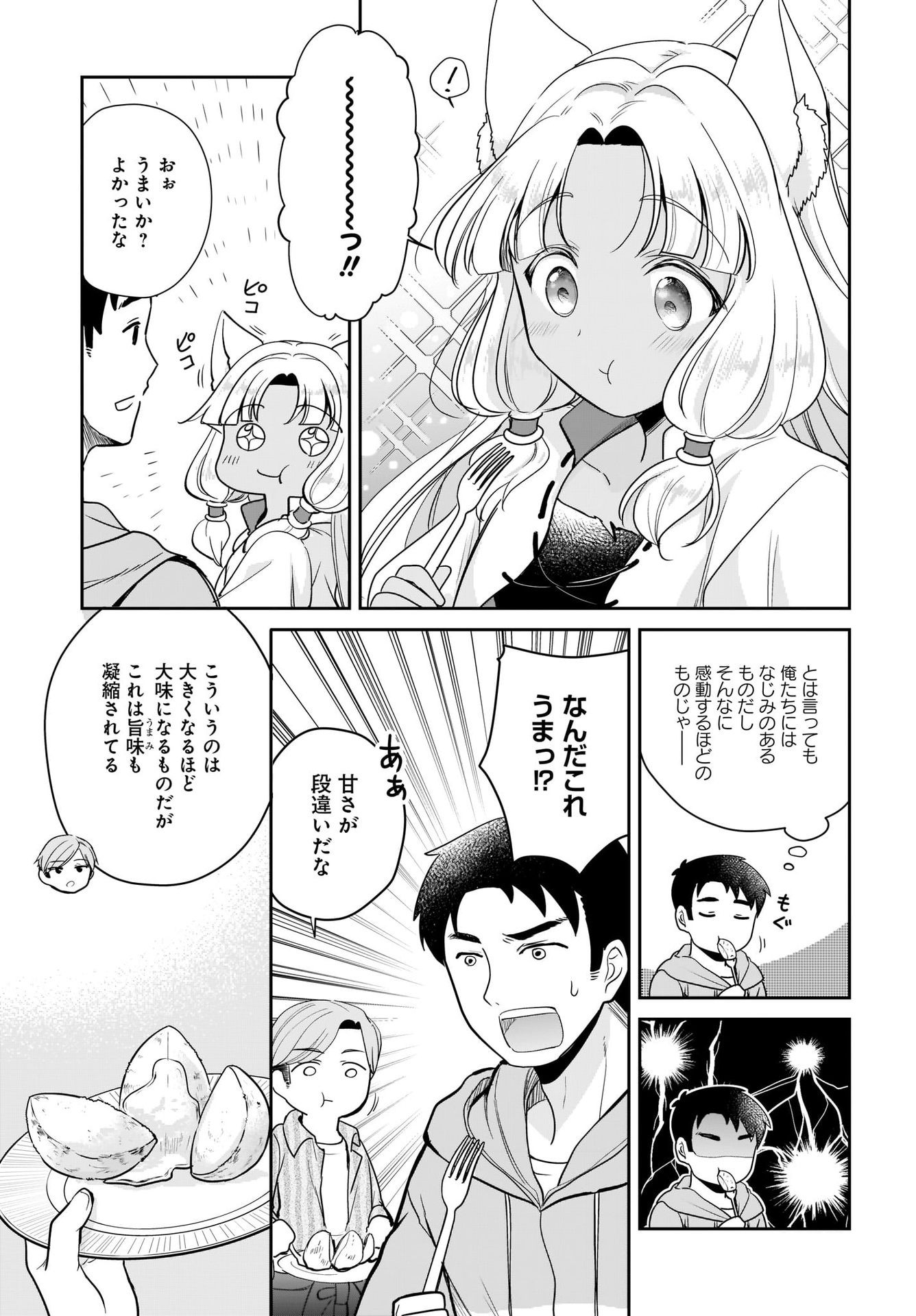 Yojouhan Kaitaku Nikki Chap 15 - Pic 11