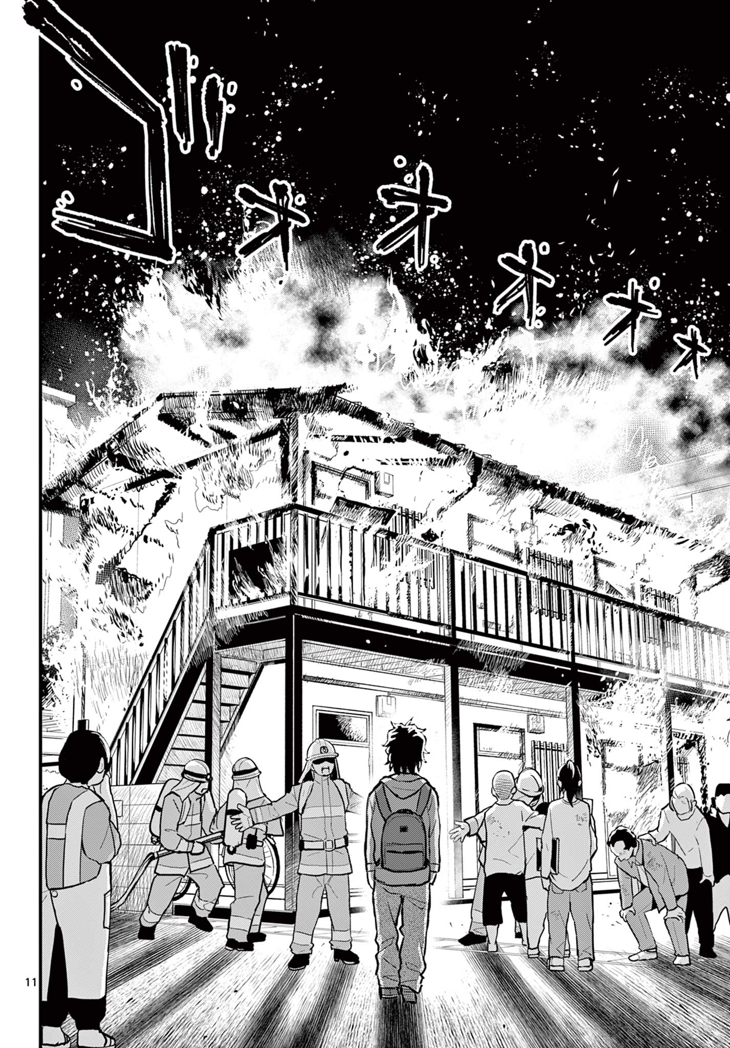 Read HEISEI WOTAKU REMEMBERS Chapter 1.1 [High Quality / Full] - Page 12 - nicomanga.net