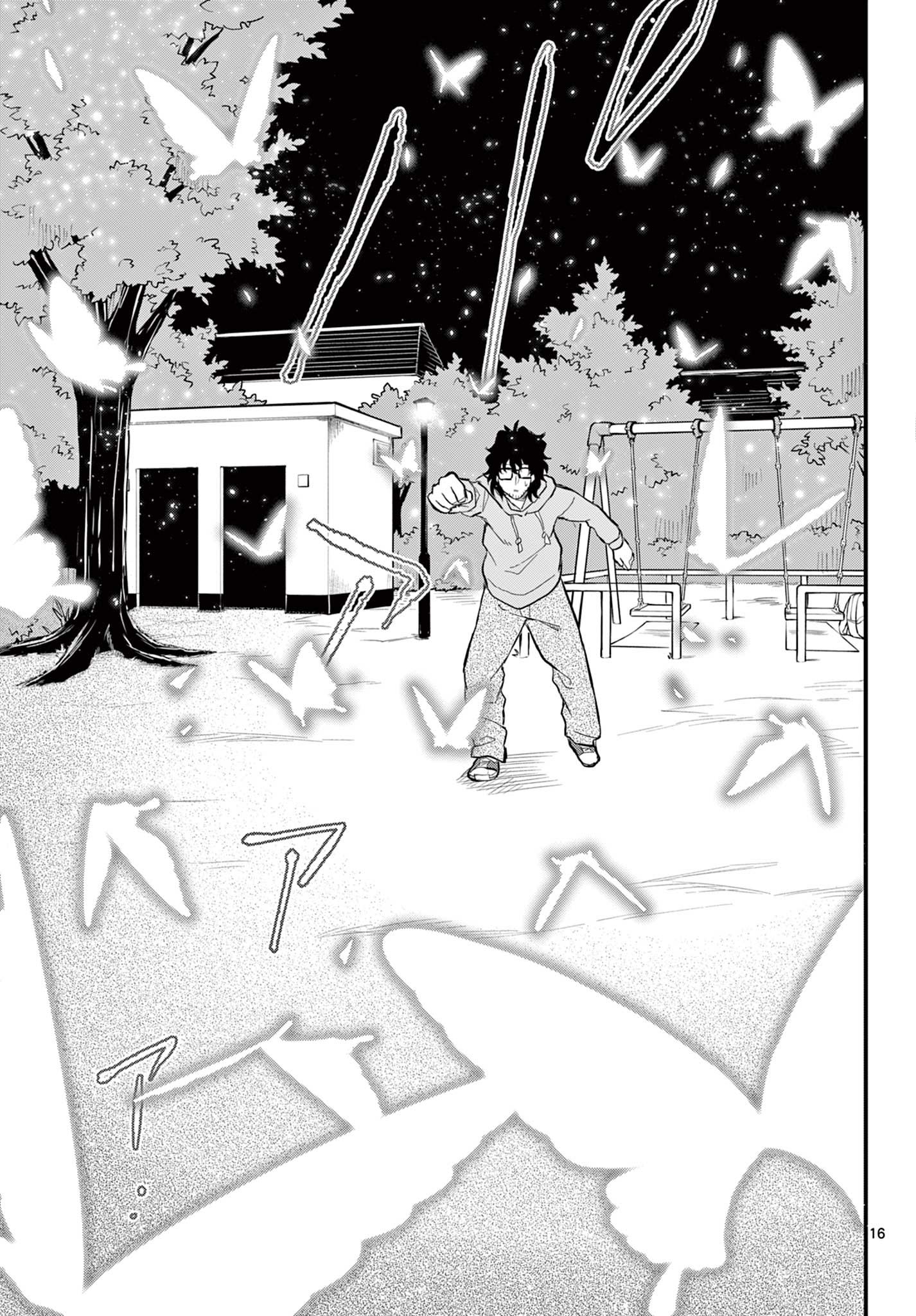 Read HEISEI WOTAKU REMEMBERS Chapter 1.1 [High Quality / Full] - Page 17 - nicomanga.net