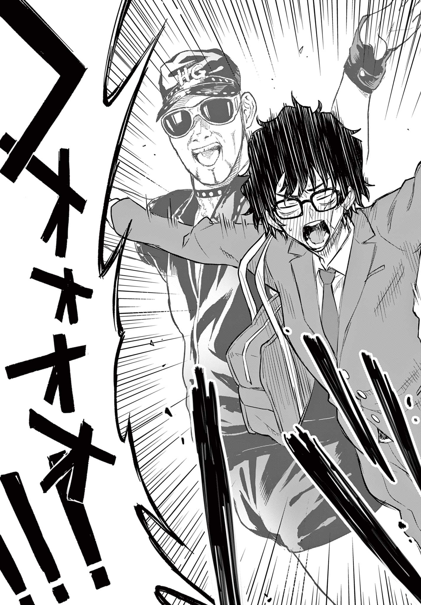Read HEISEI WOTAKU REMEMBERS Chapter 1.2 [High Quality / Full] - Page 14 - nicomanga.net