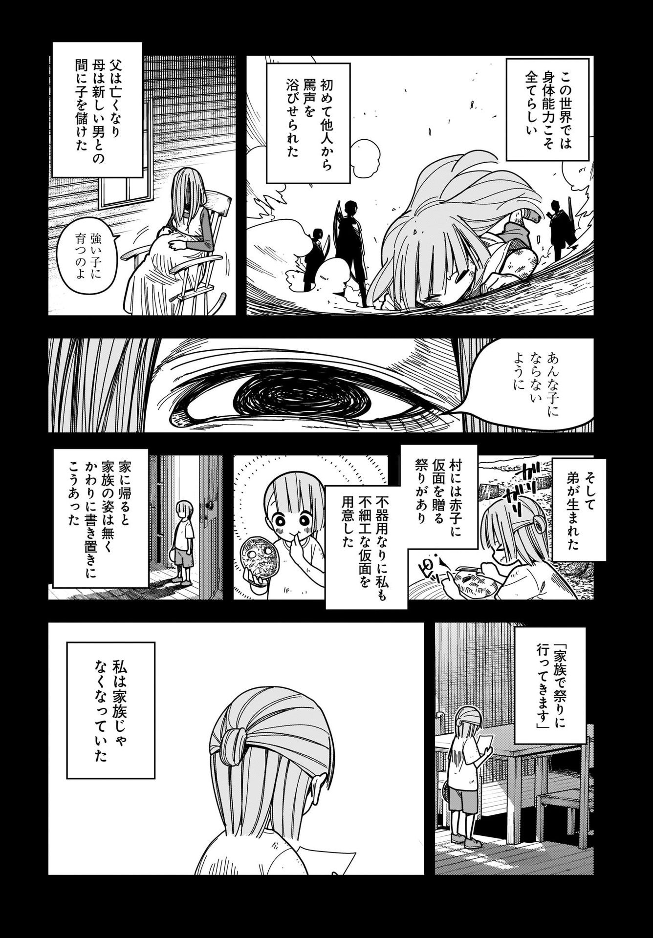 #Zombie Sagashitemasu Chap 7 - Pic 8