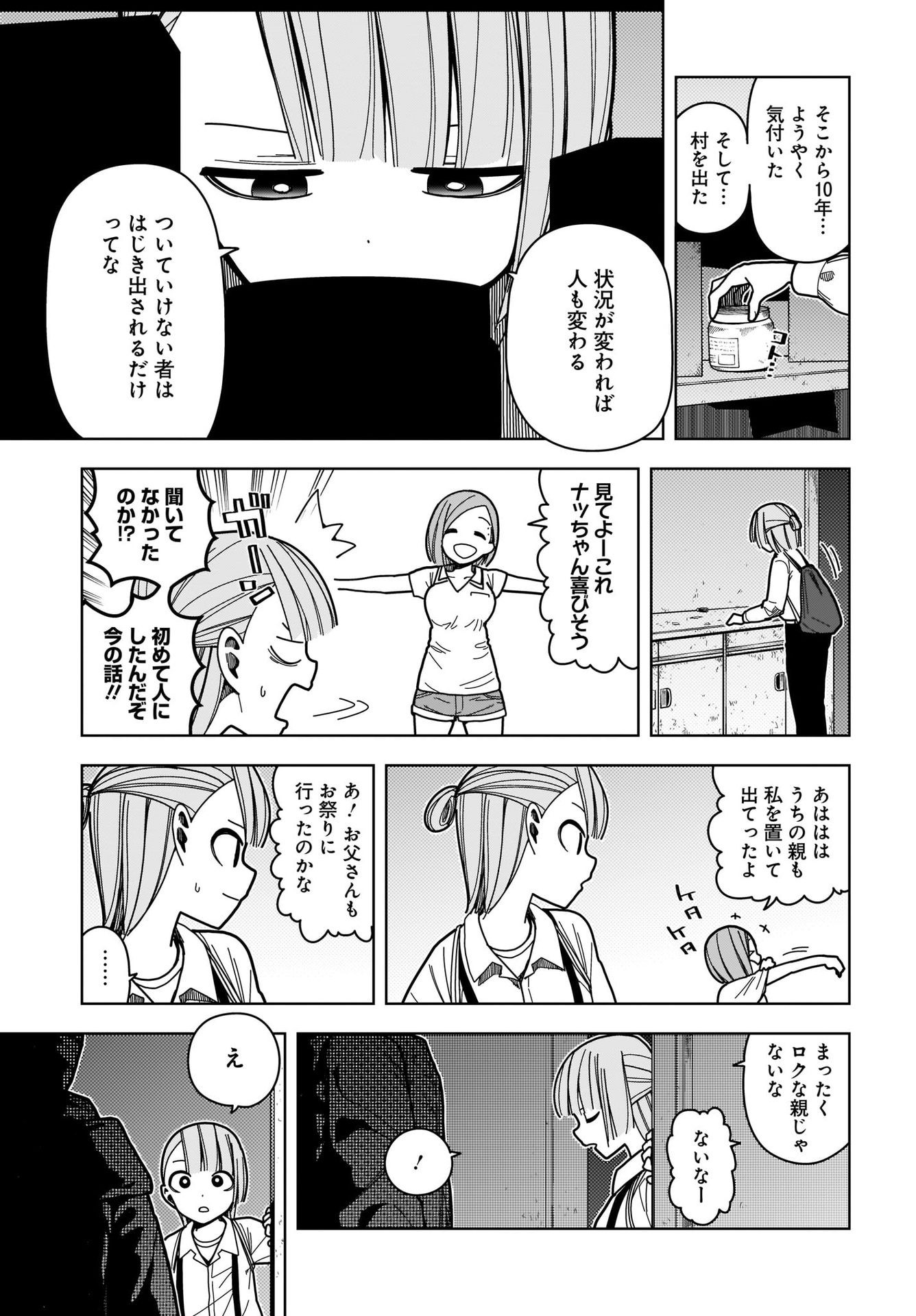#Zombie Sagashitemasu Chap 7 - Pic 9