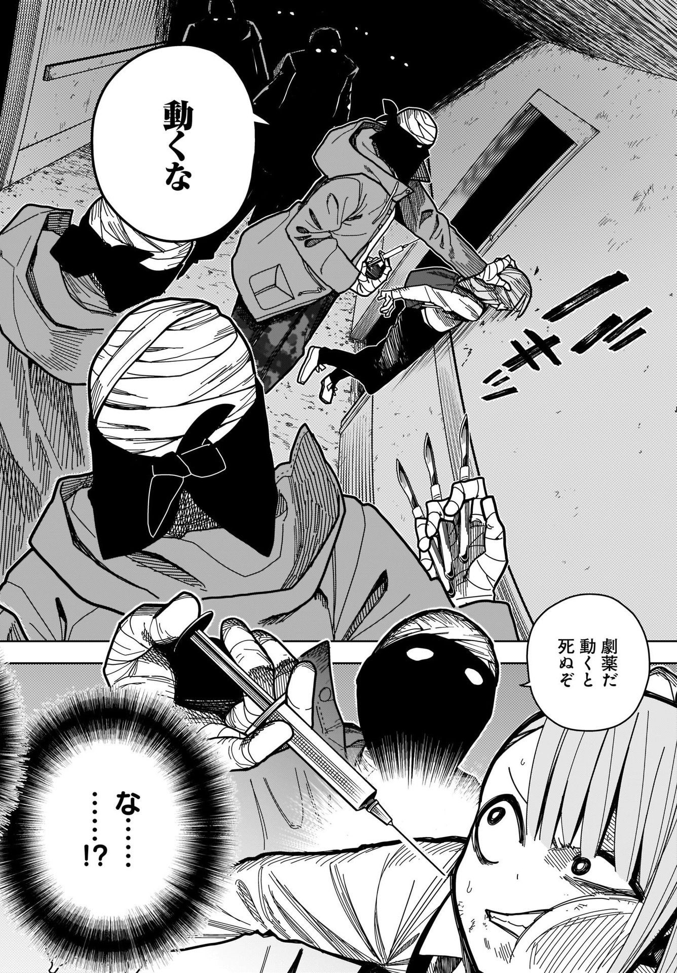 #Zombie Sagashitemasu Chap 7 - Pic 10
