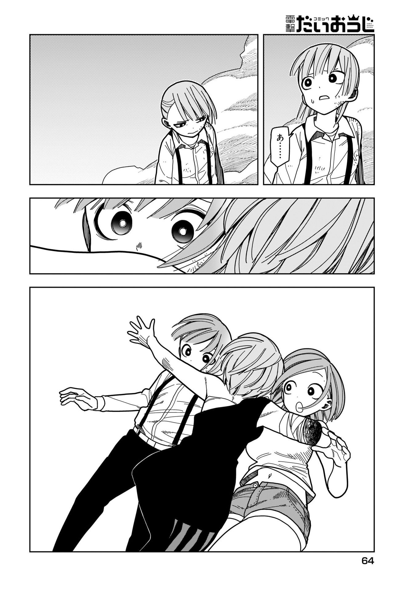 #Zombie Sagashitemasu Chap 7 - Pic 24