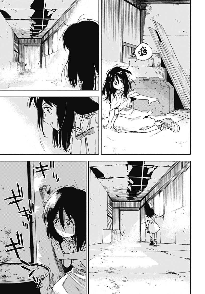 Route 33 Chapter 1 page 10 - nihonkuni.com