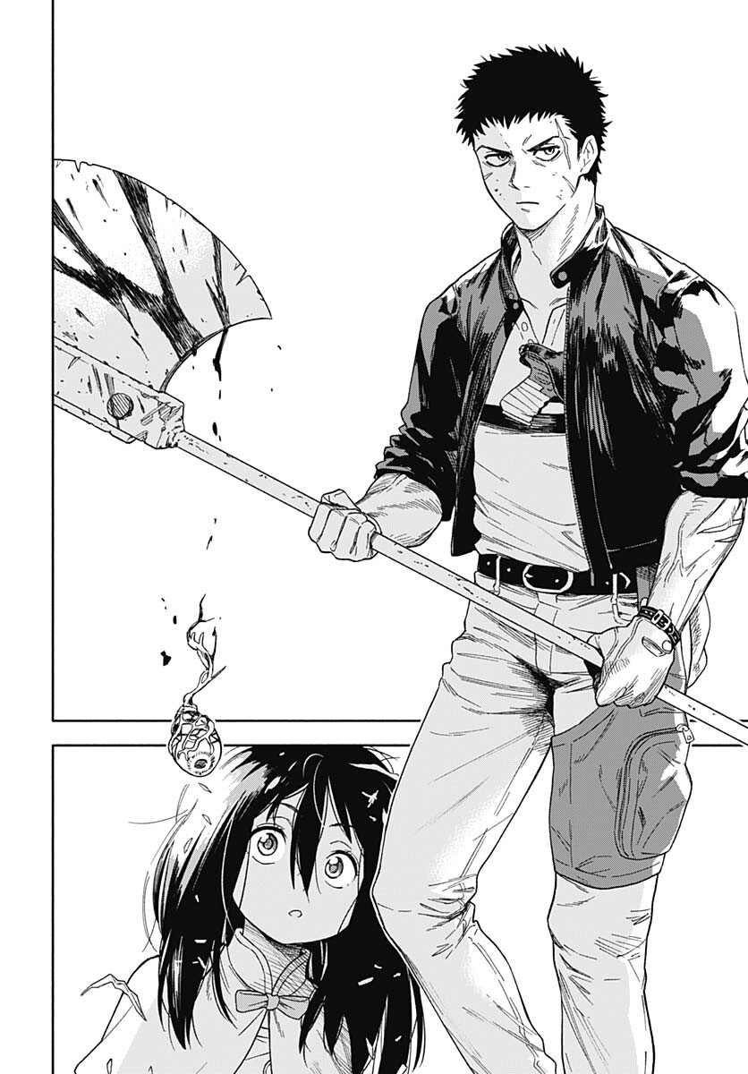 Route 33 Chapter 1 page 15 - nihonkuni.com