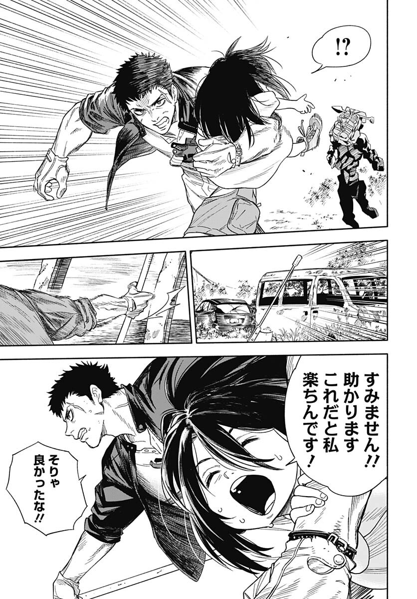 Route 33 Chapter 1 page 36 - nihonkuni.com