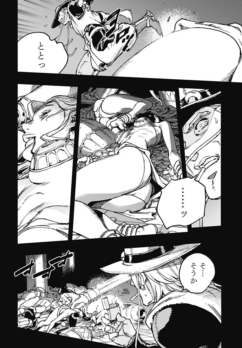 JoJo no Kimyou na Bouken: Crazy Diamond no Akuryouteki Shitsuren Chapter 15 page 6 - nihonkuni.com