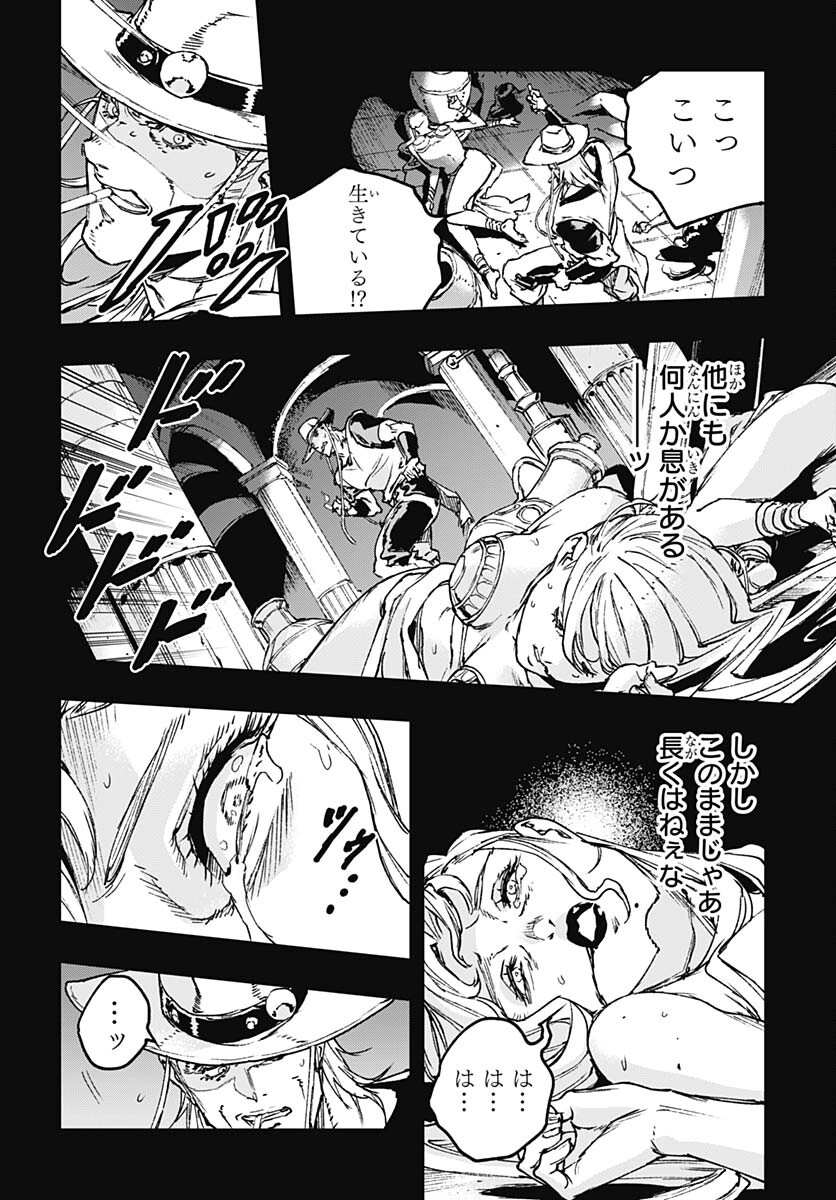 JoJo no Kimyou na Bouken: Crazy Diamond no Akuryouteki Shitsuren Chapter 15 page 8 - nihonkuni.com