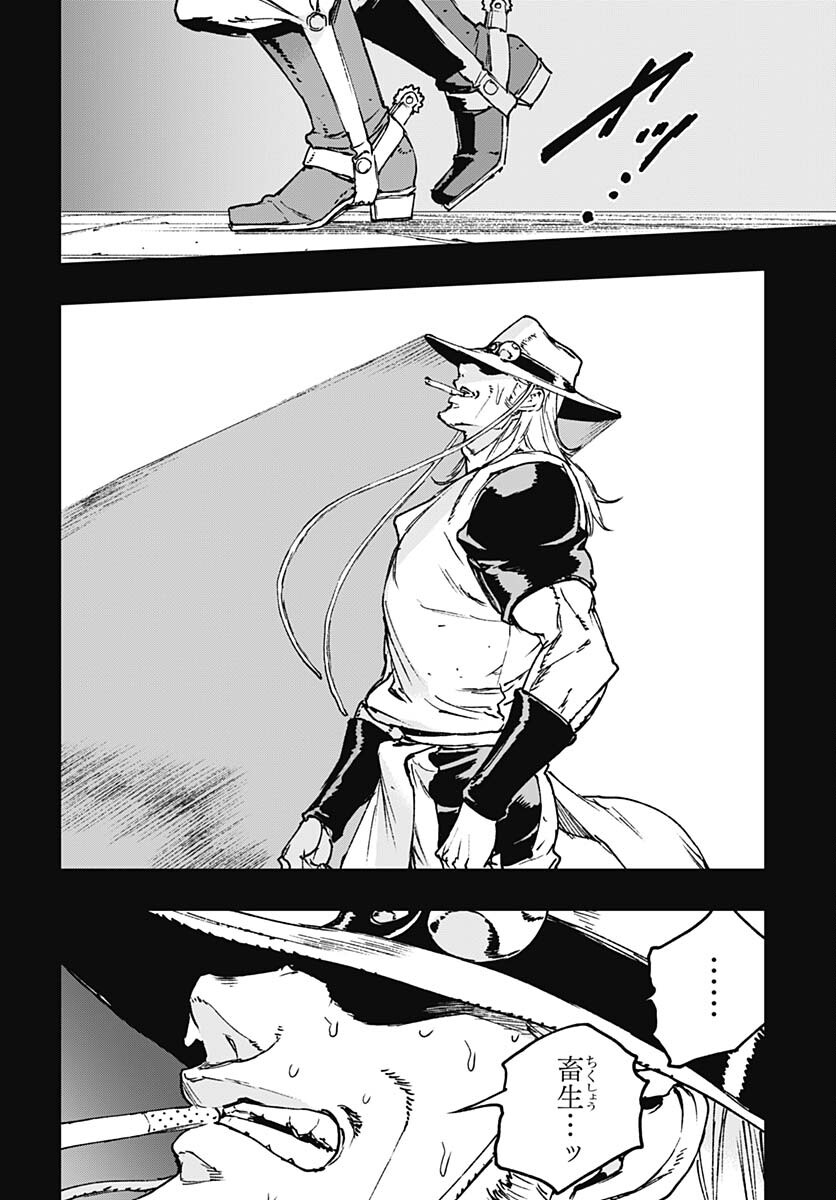 JoJo no Kimyou na Bouken: Crazy Diamond no Akuryouteki Shitsuren Chapter 15 page 10 - nihonkuni.com