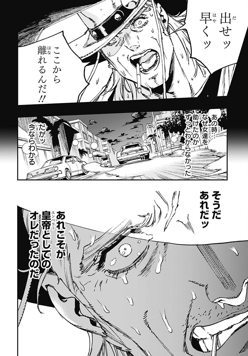 JoJo no Kimyou na Bouken: Crazy Diamond no Akuryouteki Shitsuren Chapter 15 page 12 - nihonkuni.com