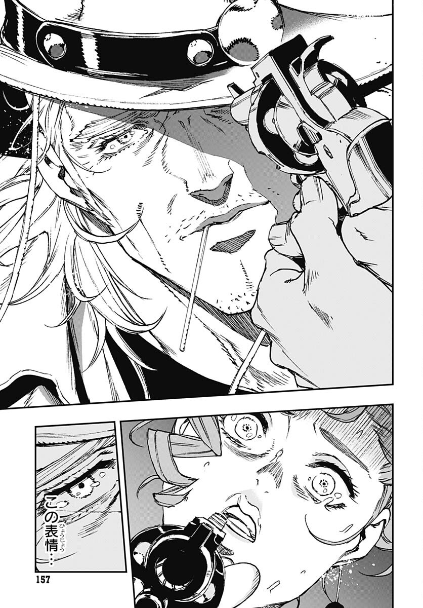JoJo no Kimyou na Bouken: Crazy Diamond no Akuryouteki Shitsuren Chapter 15 page 15 - nihonkuni.com