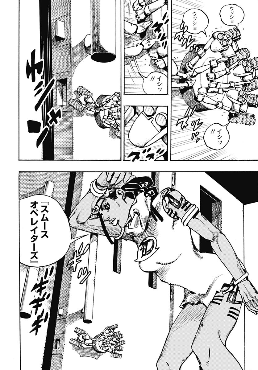 JoJo no Kimyou na Bouken Part 9: The JOJOLands Chapter 3 page 6 - nihonkuni.com