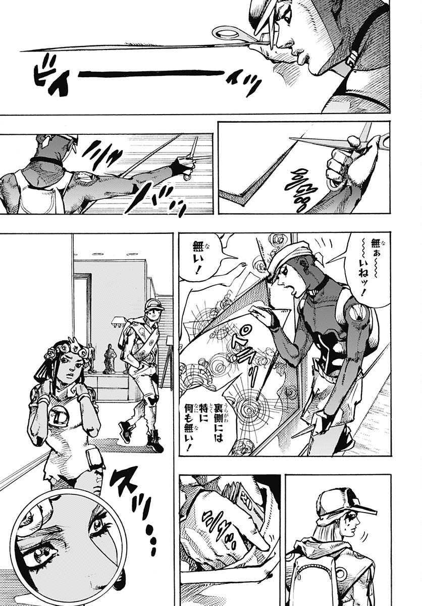 JoJo no Kimyou na Bouken Part 9: The JOJOLands Chapter 3 page 11 - nihonkuni.com