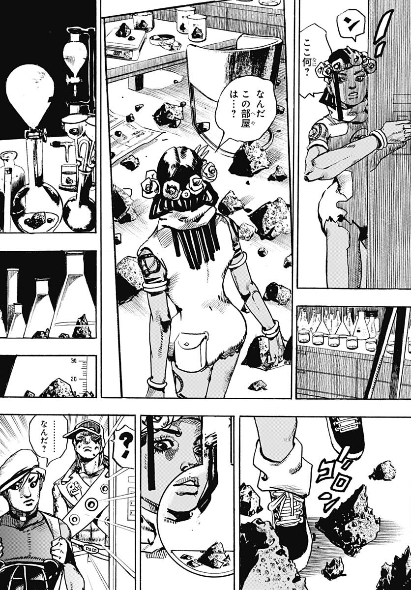 JoJo no Kimyou na Bouken Part 9: The JOJOLands Chapter 3 page 12 - nihonkuni.com