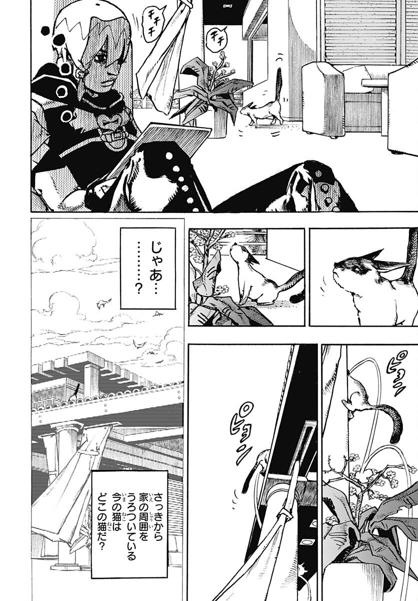 JoJo no Kimyou na Bouken Part 9: The JOJOLands Chapter 3 page 16 - nihonkuni.com