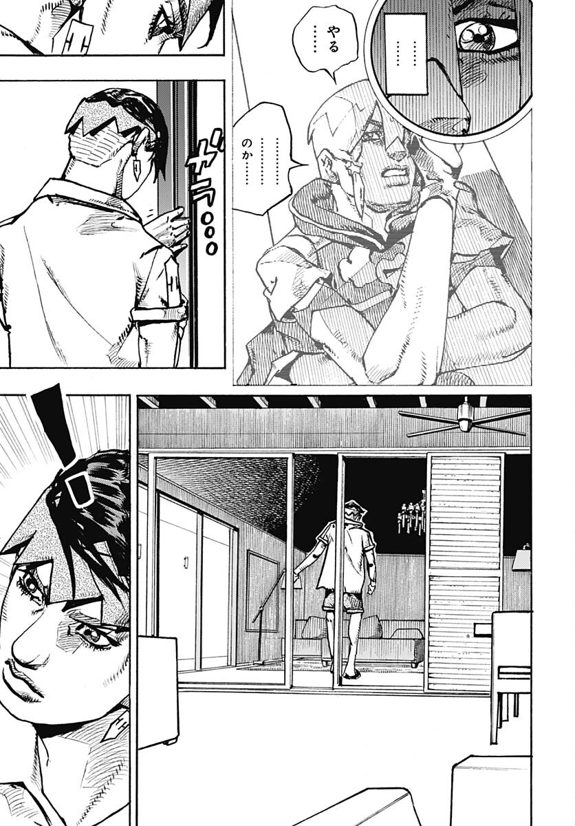 JoJo no Kimyou na Bouken Part 9: The JOJOLands Chapter 3 page 23 - nihonkuni.com