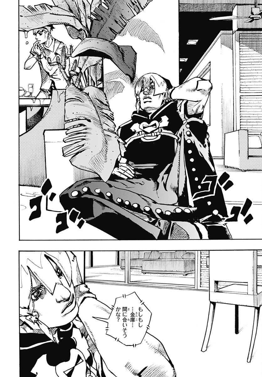 JoJo no Kimyou na Bouken Part 9: The JOJOLands Chapter 3 page 26 - nihonkuni.com