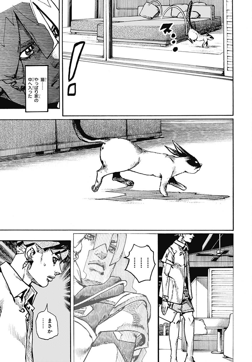 JoJo no Kimyou na Bouken Part 9: The JOJOLands Chapter 3 page 27 - nihonkuni.com