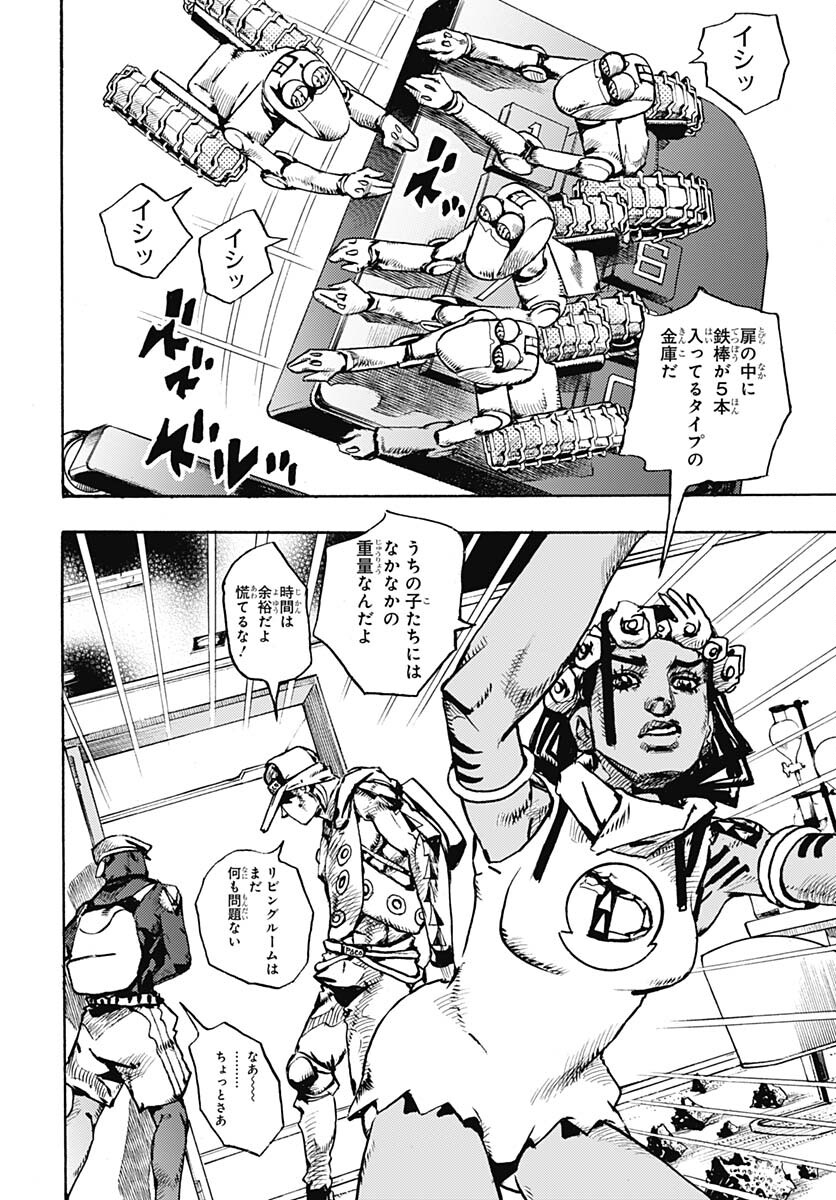 JoJo no Kimyou na Bouken Part 9: The JOJOLands Chapter 3 page 28 - nihonkuni.com