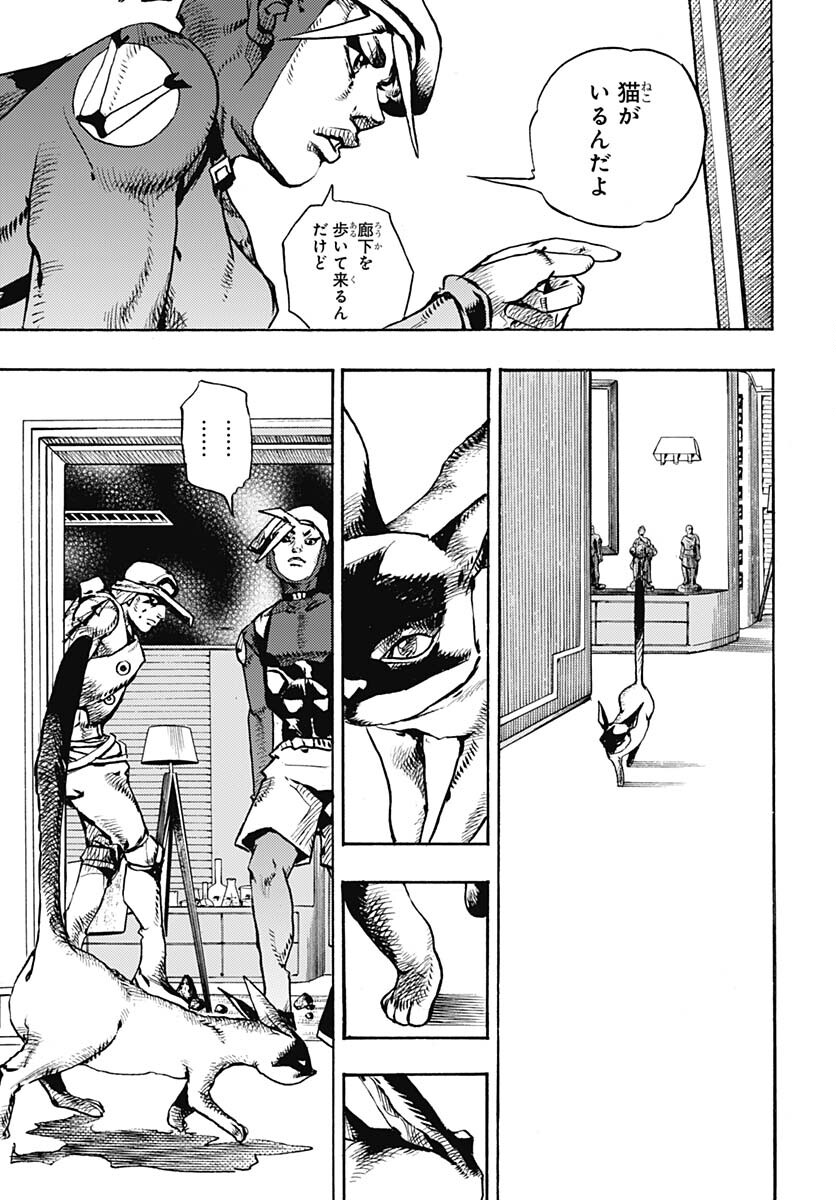 JoJo no Kimyou na Bouken Part 9: The JOJOLands Chapter 3 page 29 - nihonkuni.com