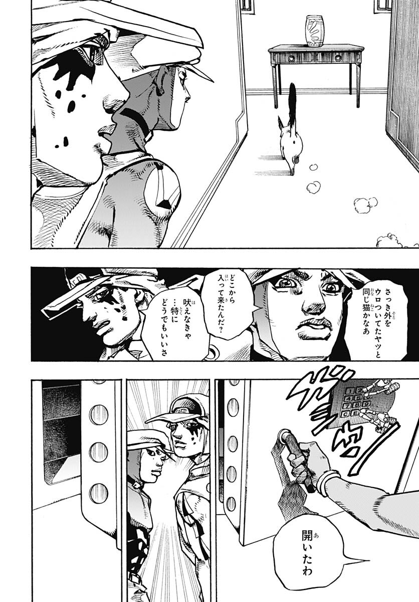 JoJo no Kimyou na Bouken Part 9: The JOJOLands Chapter 3 page 30 - nihonkuni.com