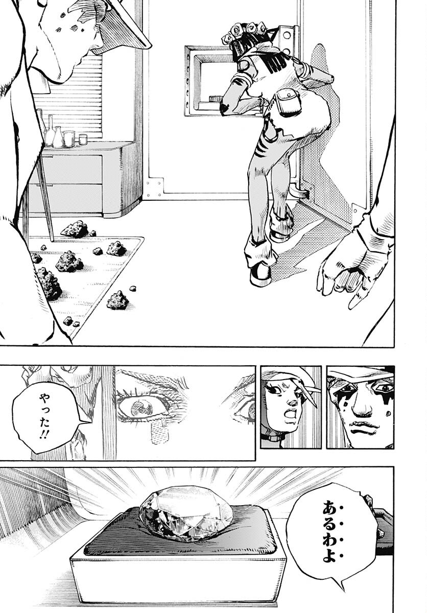 JoJo no Kimyou na Bouken Part 9: The JOJOLands Chapter 3 page 31 - nihonkuni.com