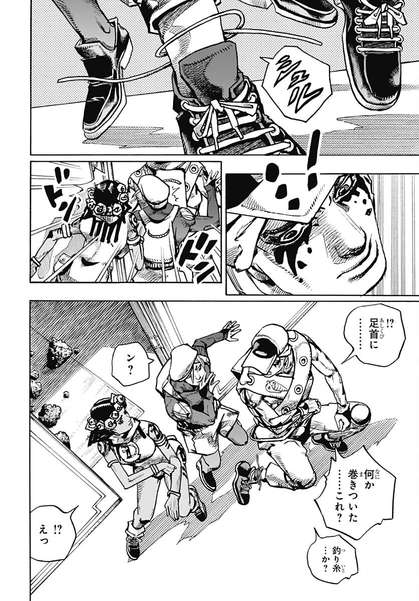 JoJo no Kimyou na Bouken Part 9: The JOJOLands Chapter 3 page 34 - nihonkuni.com