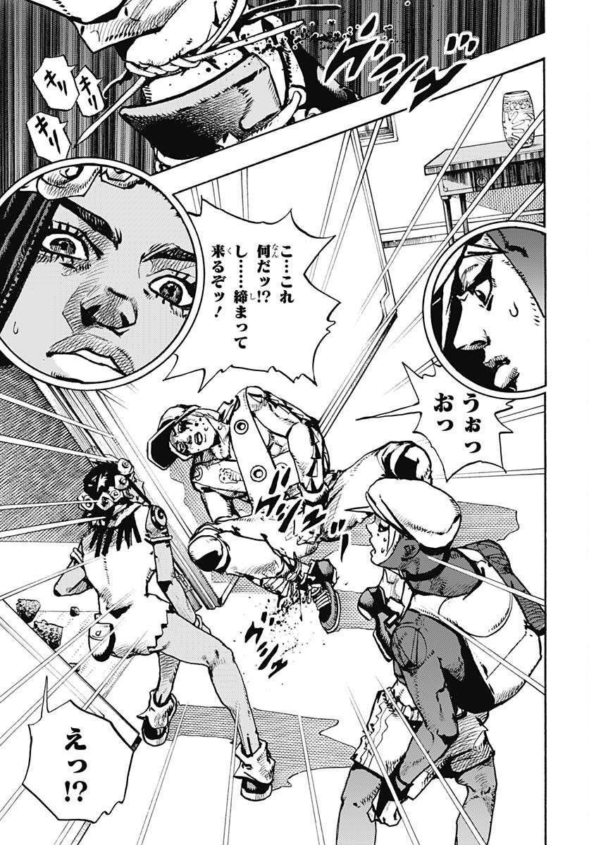 JoJo no Kimyou na Bouken Part 9: The JOJOLands Chapter 3 page 37 - nihonkuni.com