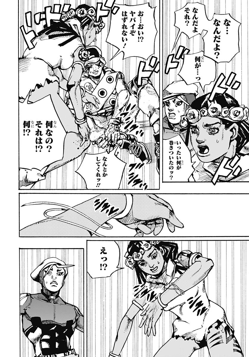 JoJo no Kimyou na Bouken Part 9: The JOJOLands Chapter 3 page 38 - nihonkuni.com