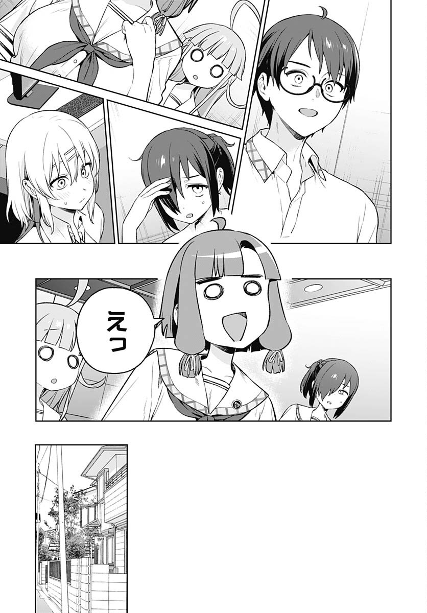 Nukitashi: Nukige Mitai na Shima ni Sunderu Watashi wa Dou Surya Ii desu ka? Chapter 20 page 13 - nihonkuni.com