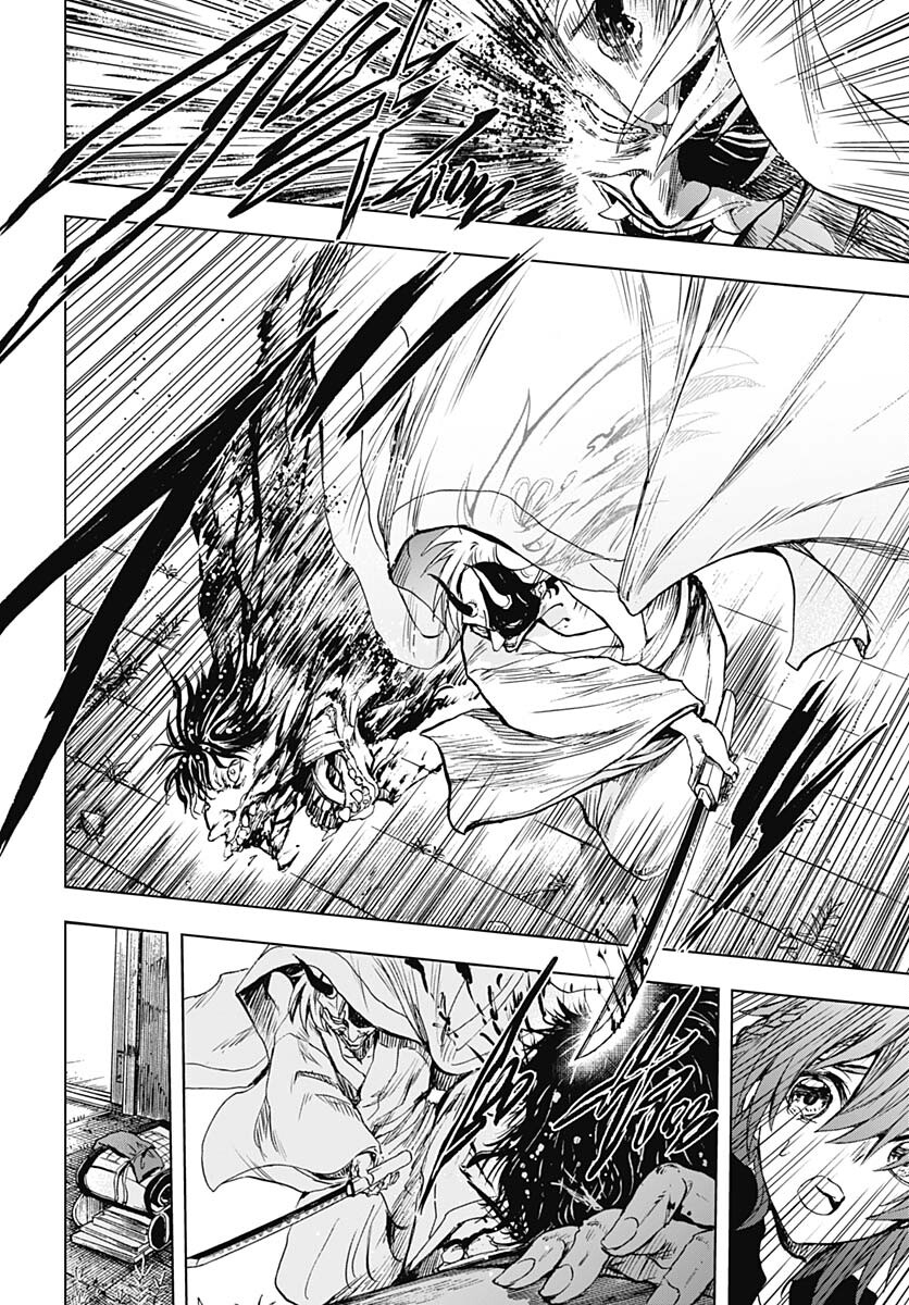 Nurarihyon no Mago - Kage Chapter 1 page 41 - nihonkuni.com