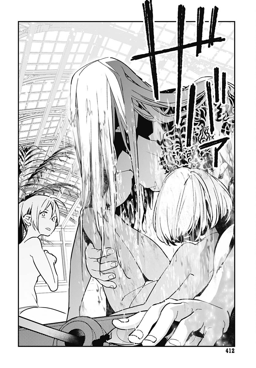 Sukoyaka naru Toki mo Kakeru Toki mo Chapter 11 page 28 - nihonkuni.com