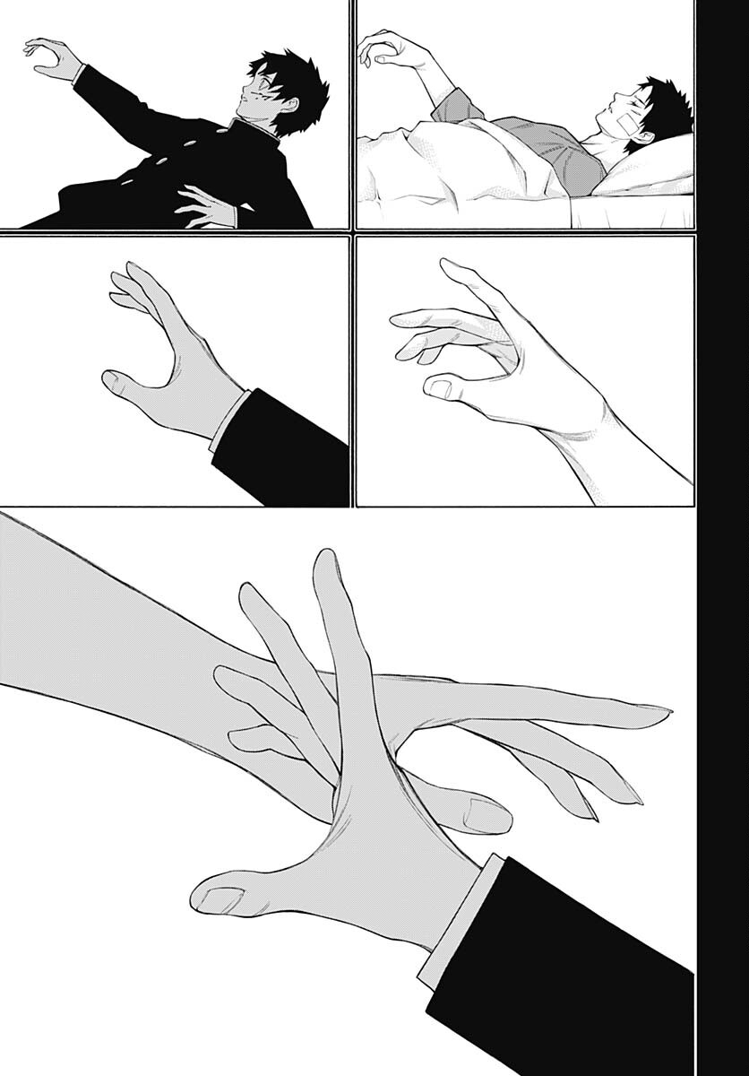 Mononogatari  Chap 97 - Pic 17