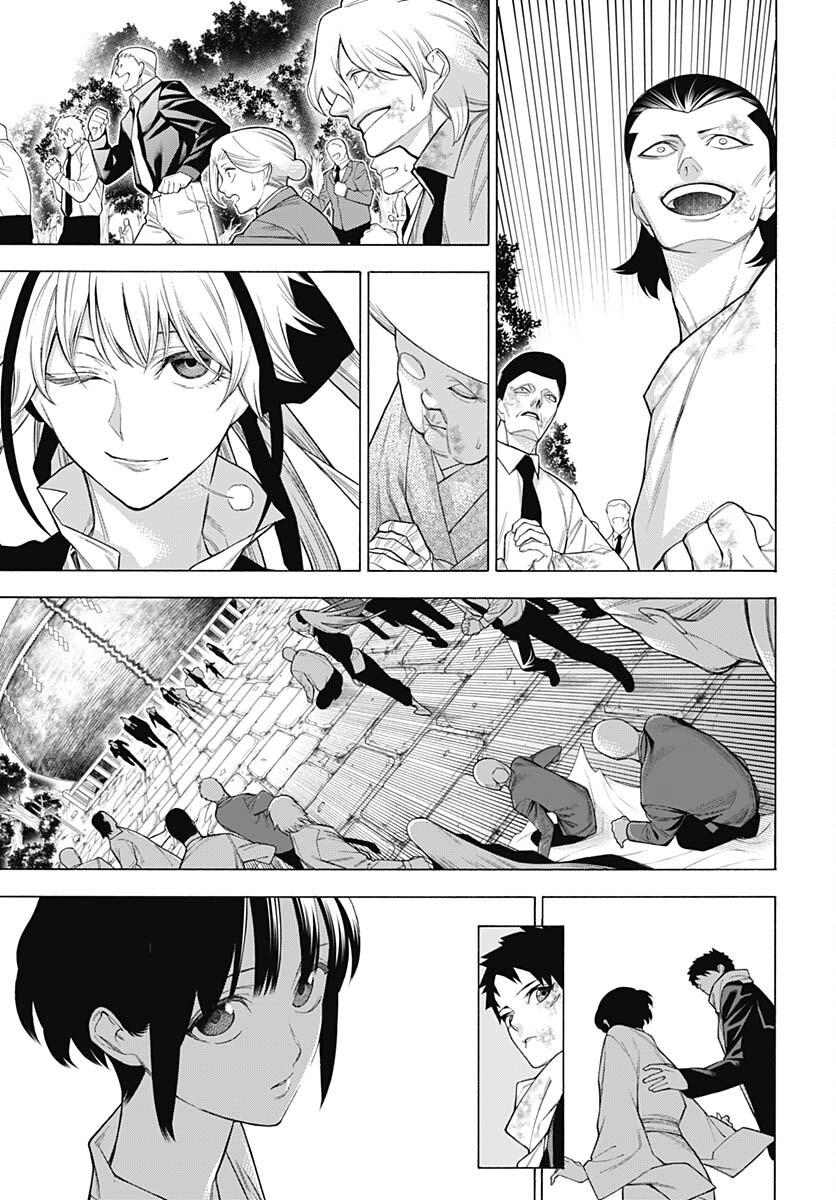 Mononogatari  Chap 97 - Pic 55