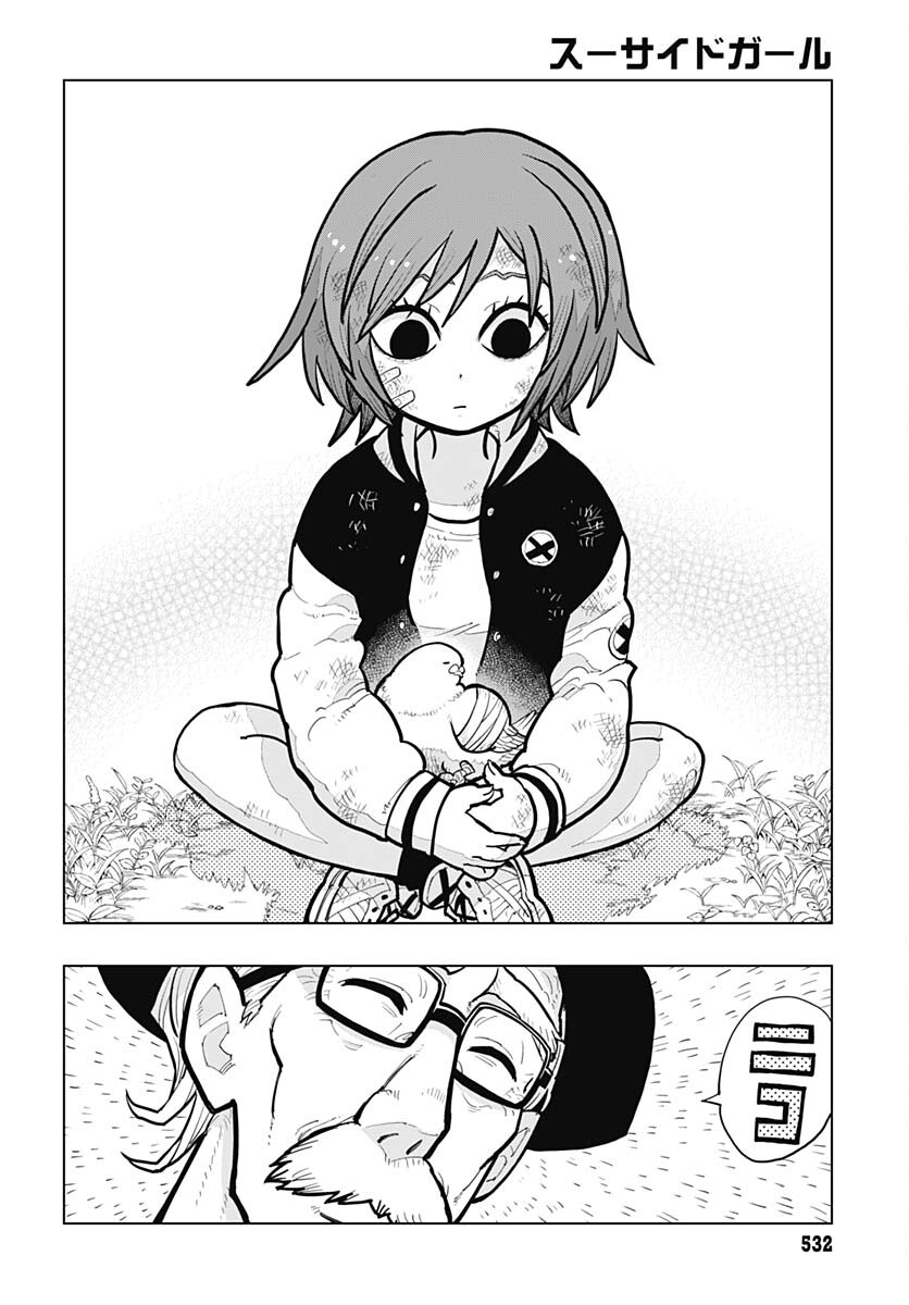 Suicide Girl  Chap 33 - Pic 12