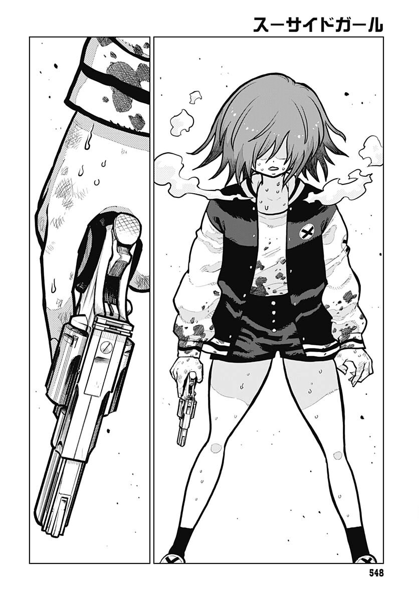 Suicide Girl  Chap 33 - Pic 28